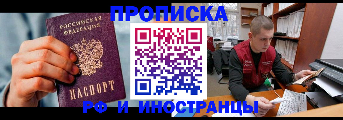 регистрация для школы в Калязине