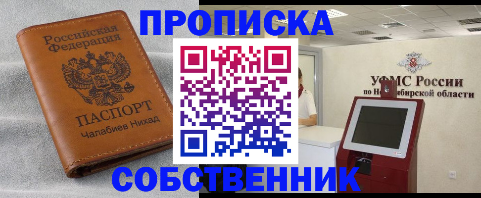 регистрация в Калязине