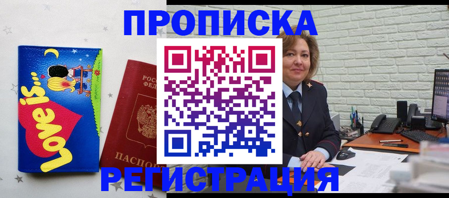 миграционный учет в Калязине