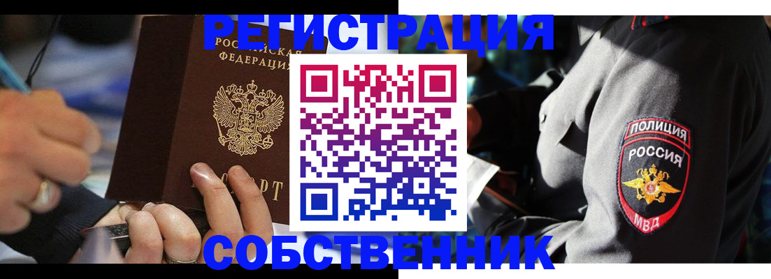 найти адрес прописки в Калязине