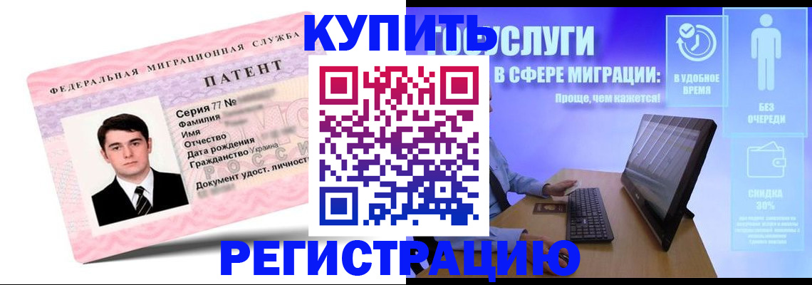 прописка регистрация в Калязине