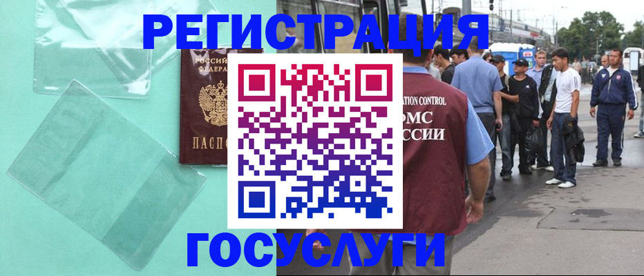 прописка в квартире в Калязине