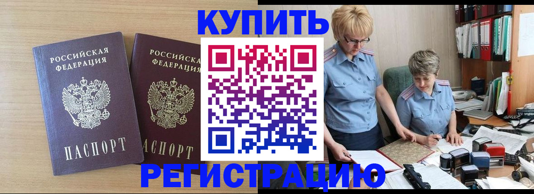 регистрация для школы в Калязине