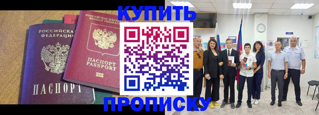где прописаться в Калязине